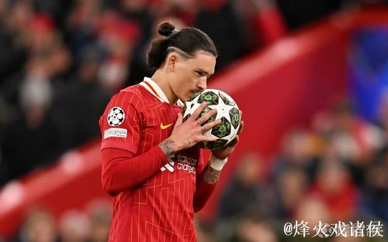 沙特媒体称：米兰斥资6000万欧元争夺努涅斯，与利雅得新月展开竞争