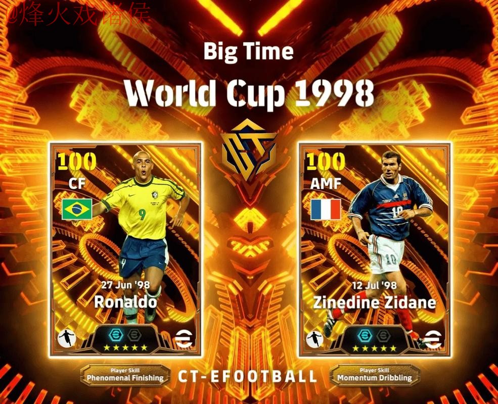 2026世界杯外围软件全站 2026世界杯外围软件全站