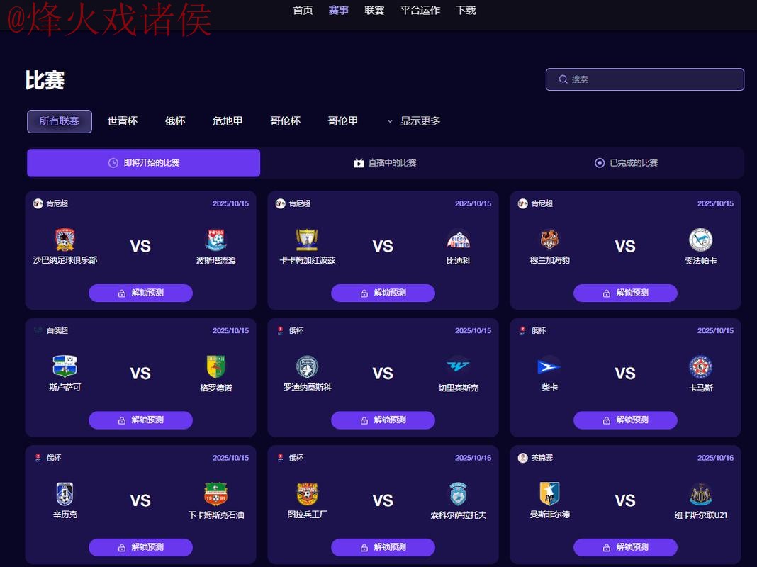 2026世界杯买球APP 2026世界杯买球APP