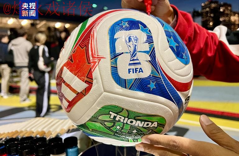 2026世界杯买球APP 2026世界杯买球APP