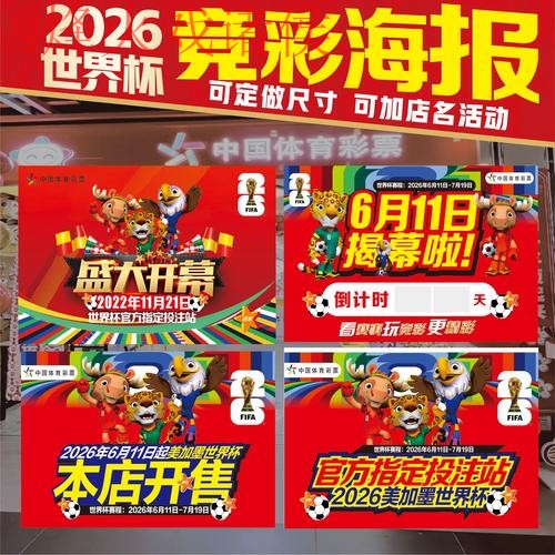 世界杯下注排行最新网址 世界杯下注排行最新网址