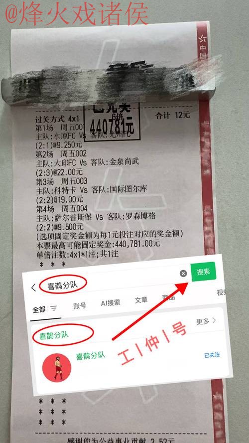 世界杯投注安卓 世界杯投注安卓